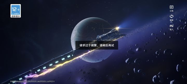 进不去截图