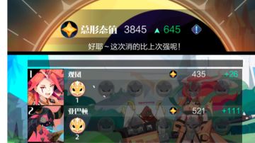 樱哉才是真神，学会就是赚到，9级盘3800（有加成，噱头嘛）！暴涨1000形态值不是梦，上次贝罗伦只能过度用，简直误人子弟，这回上绝活（bushi）