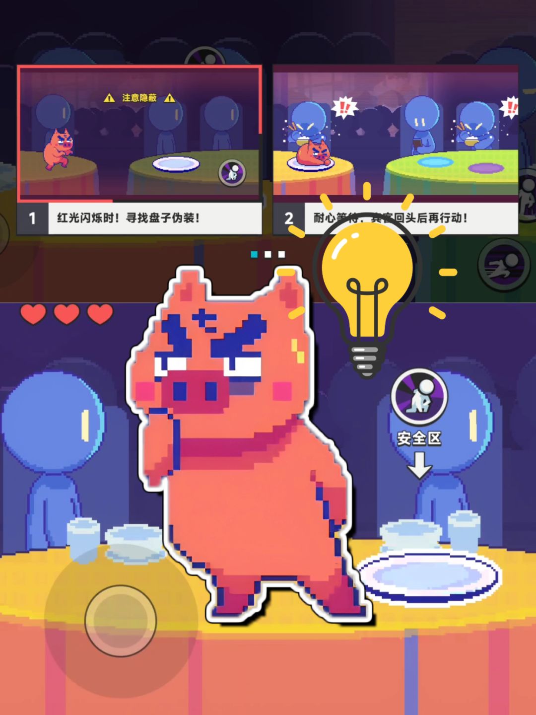 我是刺客也是猪🐖?#伍六七燃剪测试 1