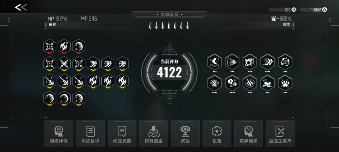 萌新最爽的一集 2