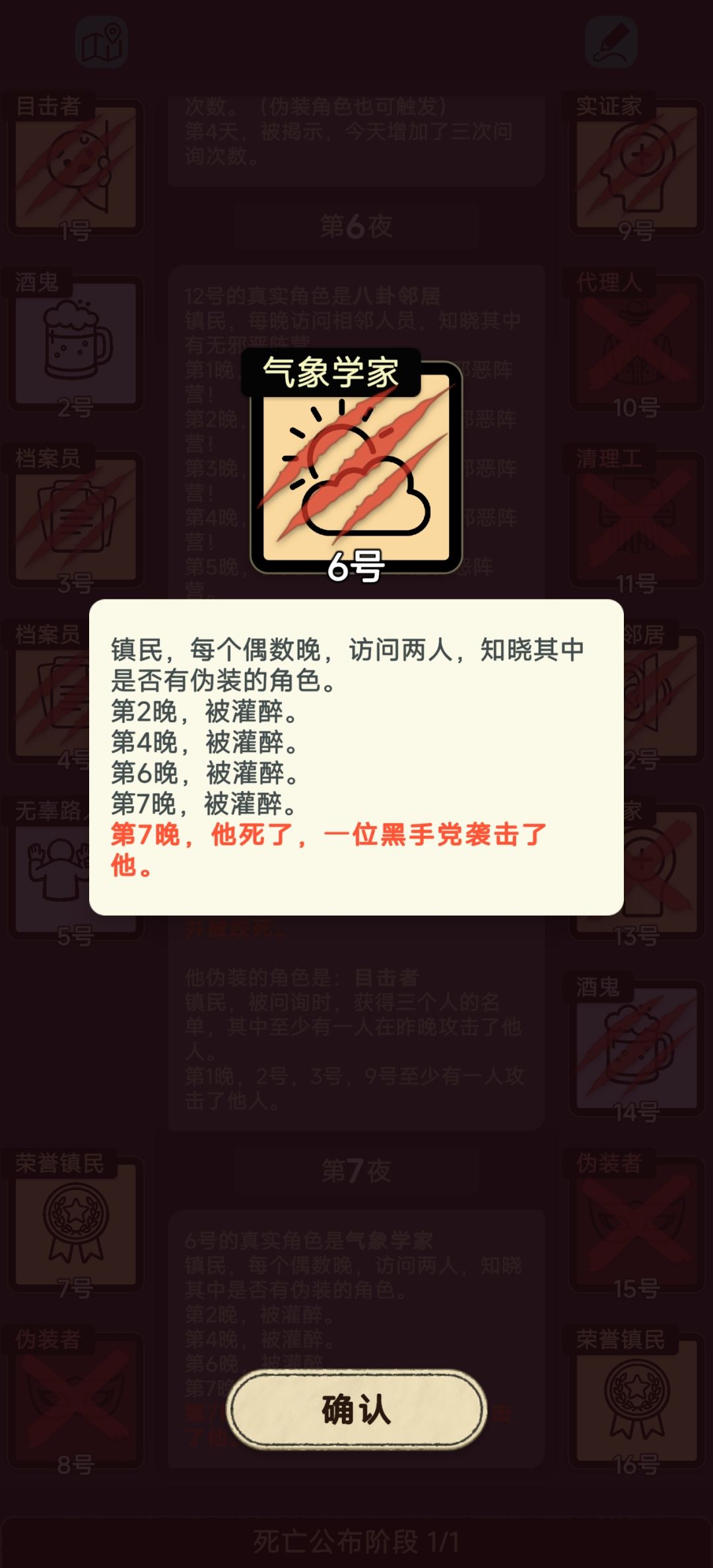 真是情有独钟啊,服了 1