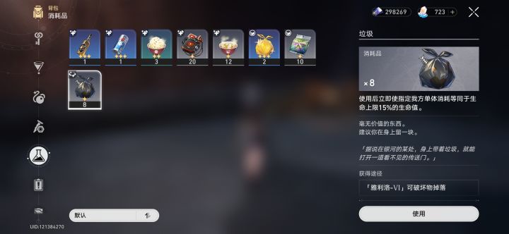 这是一个诚实的游戏截图