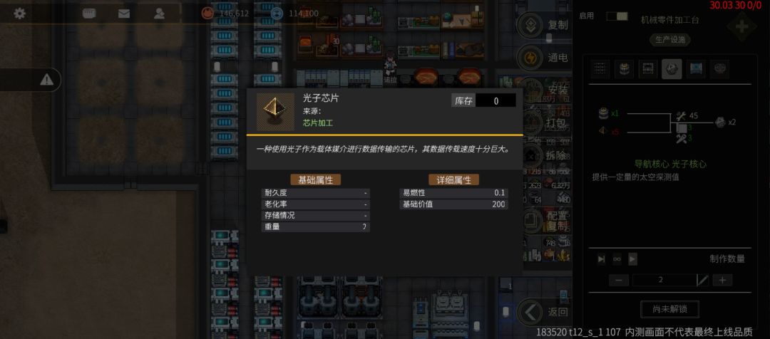 怎么弄稀土啊??? 2
