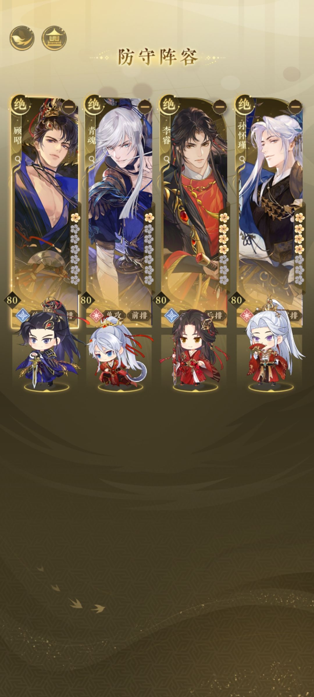终于搞到青魂了，开心～❤️ 3