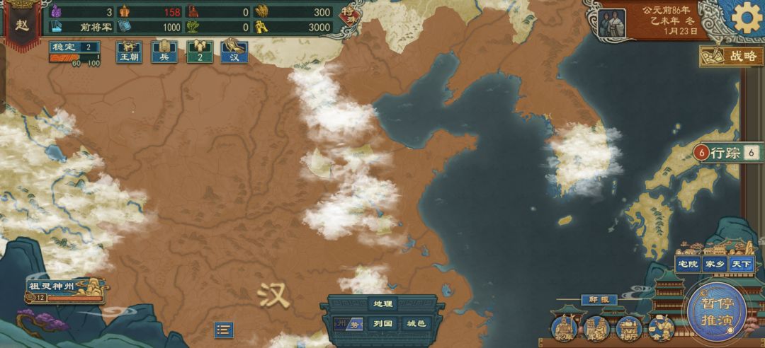 没有加速吗? 1