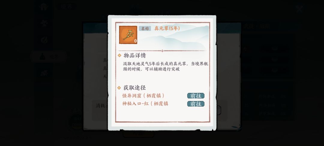？？？？ 4