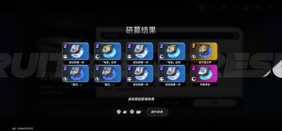 什么是欧皇附体 2