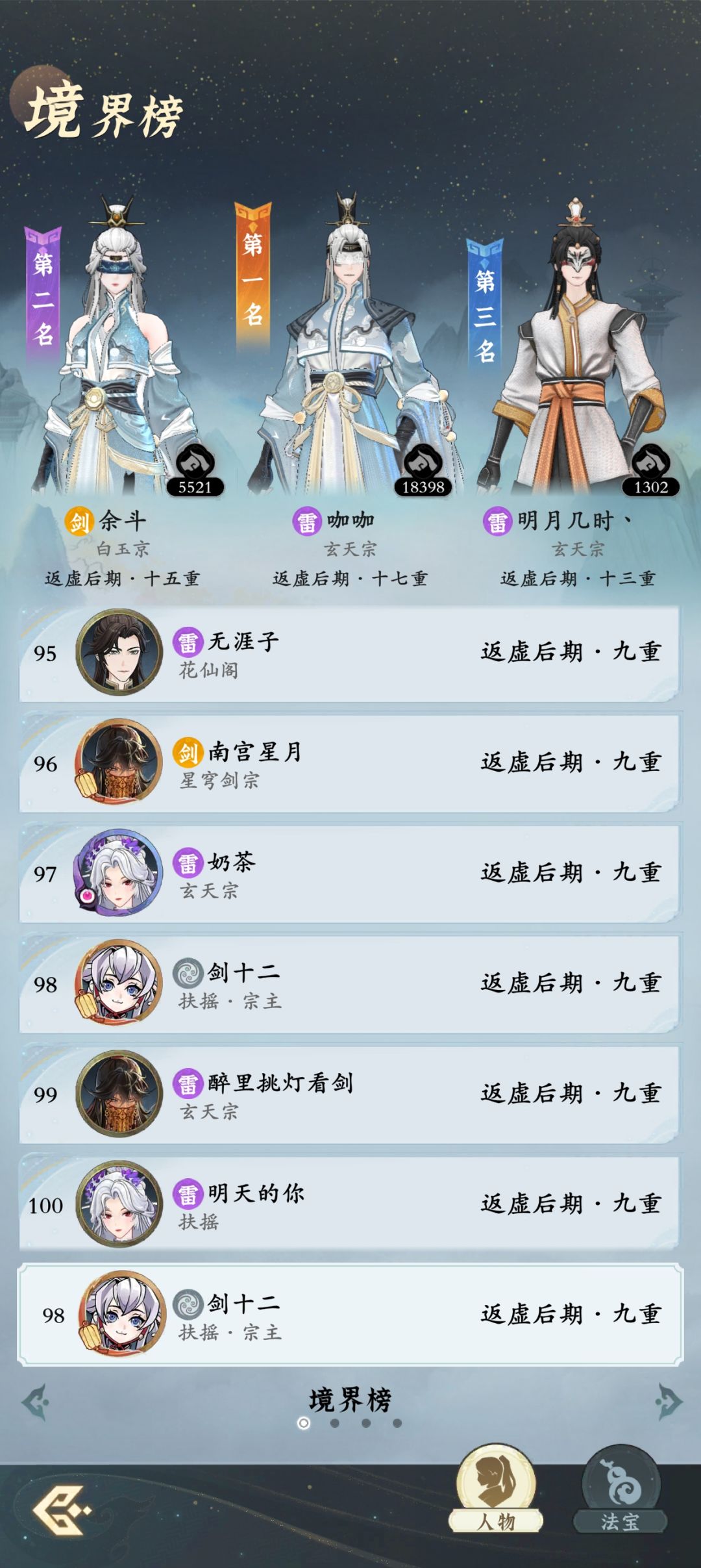 (双卡)123天 1