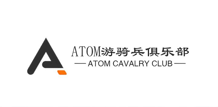 ATOM俱乐部招人啦,走过路过瞧一瞧看一看截图