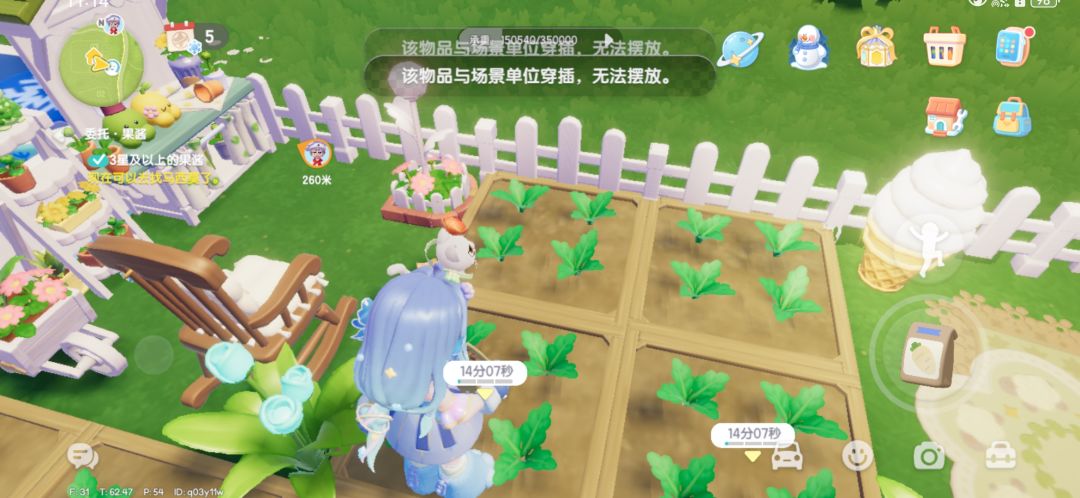 没招 3