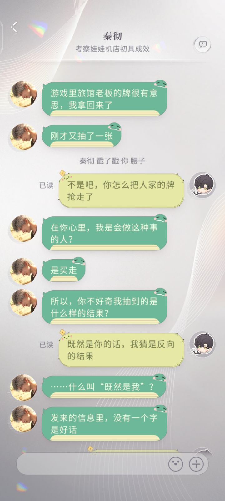 哈哈哈哈哈截图