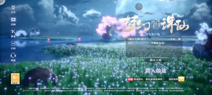 明天区有人一起玩么,三卡和尚截图