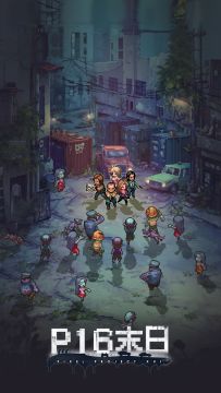 【关卡展示】尸潮来袭，坚守阵地！