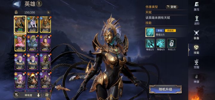 新手,照着攻略刷了2次截图