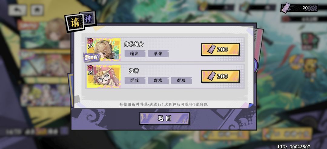 来个砖家解惑～ 2