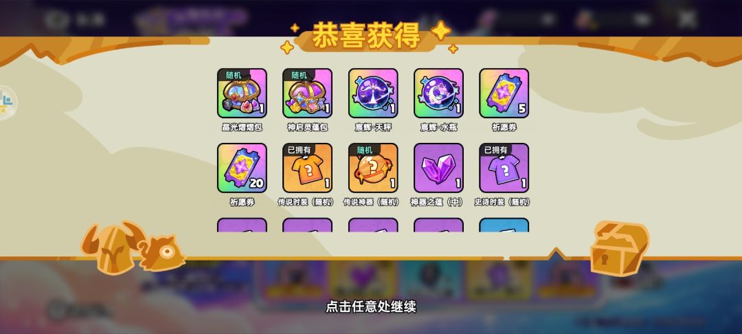 6元首充 1