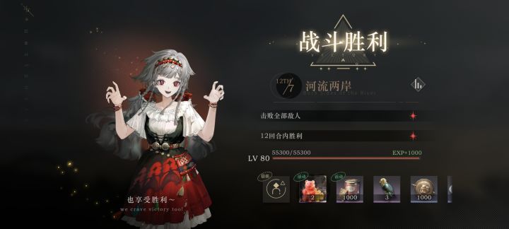 缺鸟和秘银的可以看看这两关截图