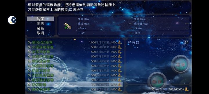 大佬们,二连失在哪里拿啊。截图