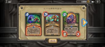 【更新速递!】雷象再提速，伙伴猎强度娱乐性再提升!