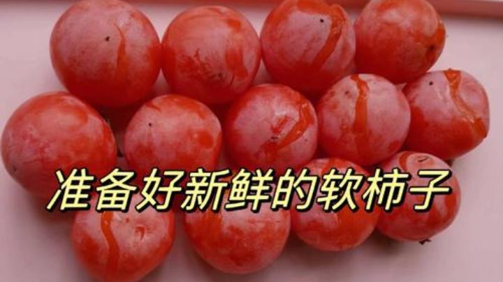 第十三期群雄逐鹿软柿子有几斤截图