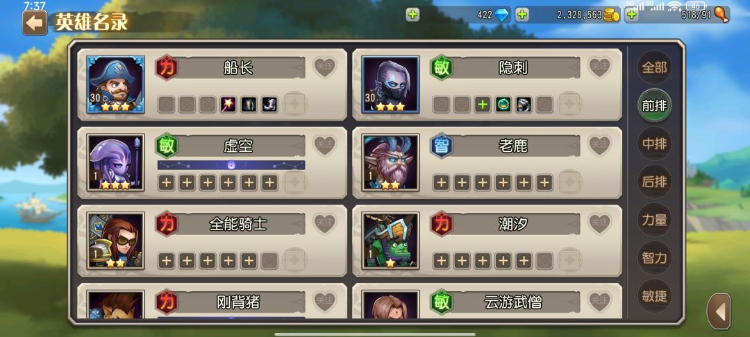新手请问一下大佬们 2