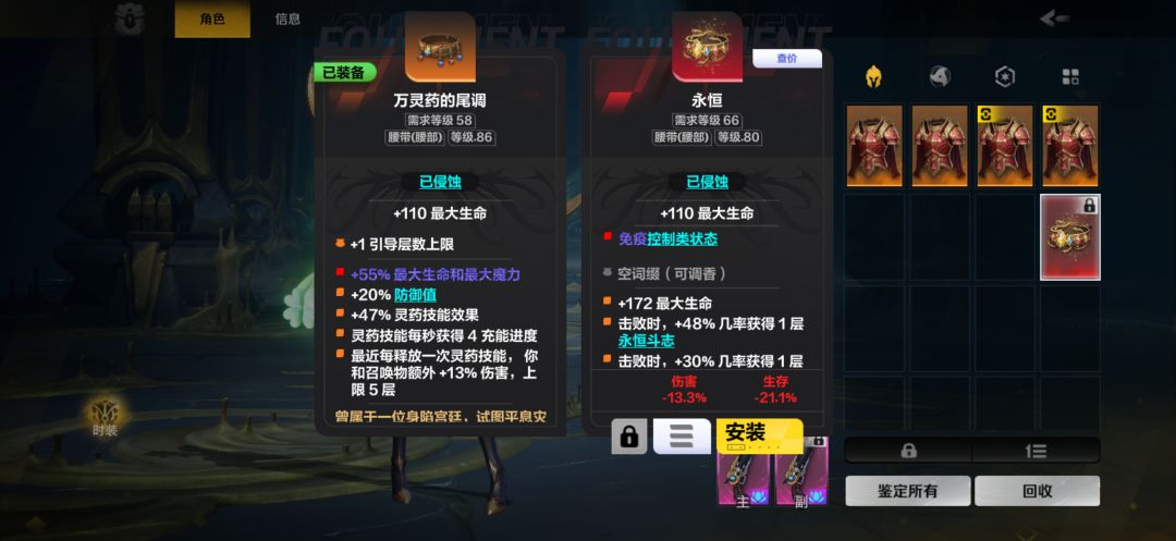 变成了我用不起的样子 2