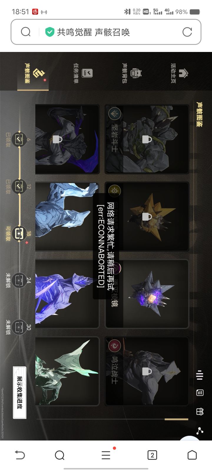 ？？？截图