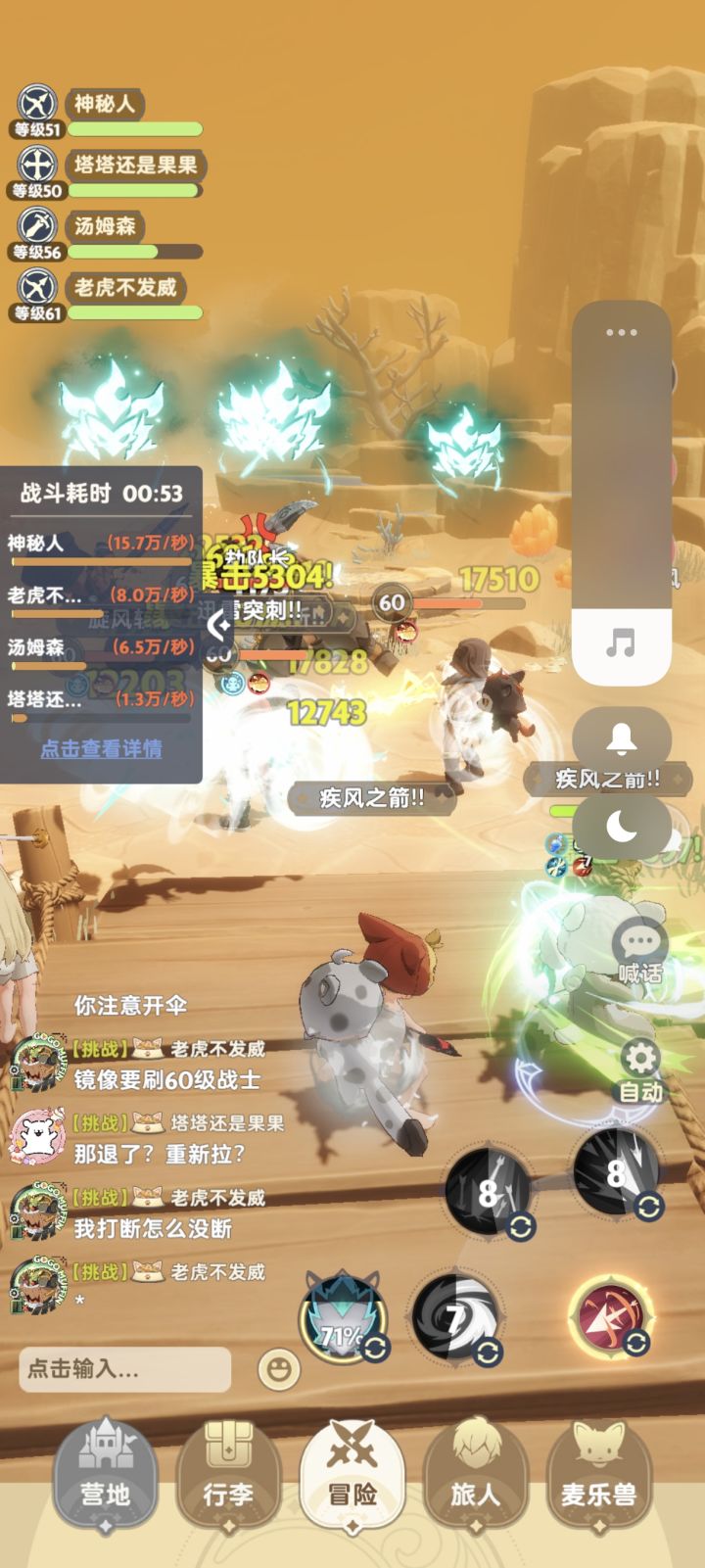 萌新问下截图
