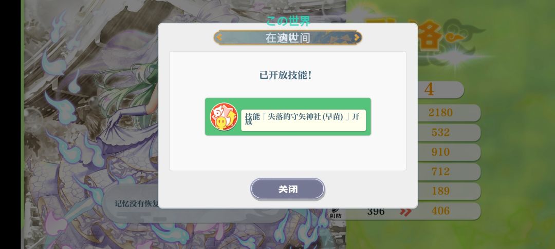 工具人+1 3