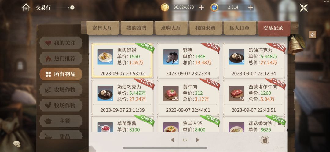 请问回档都是限定一部分玩家吗? 1