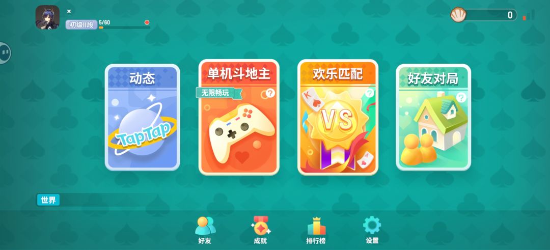 断网重连,320万直接归零 2