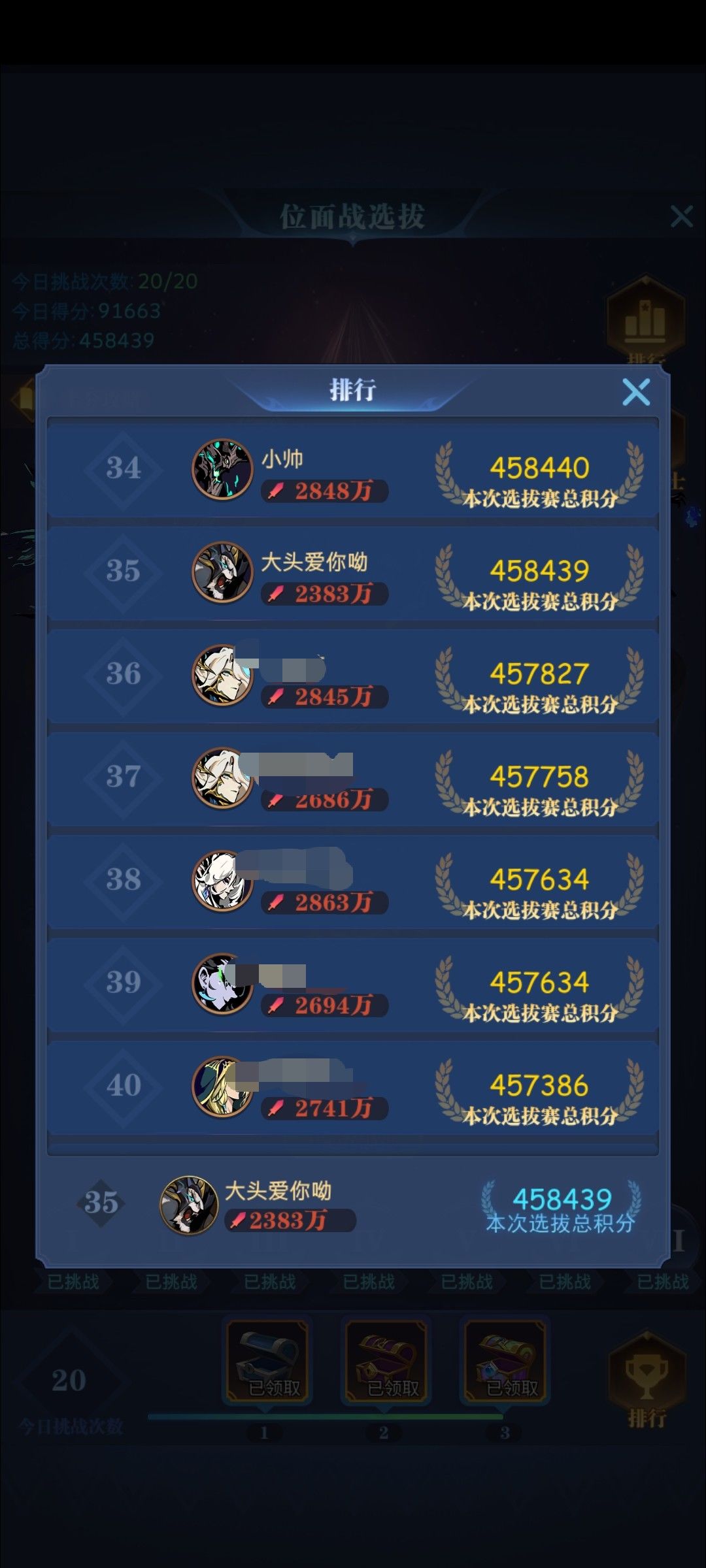 第一次一区位面 1