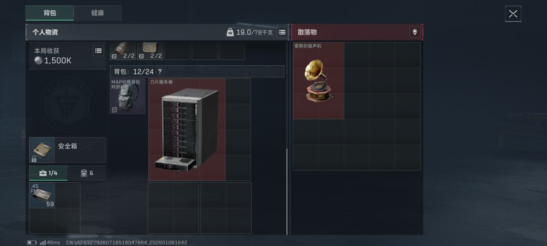 这告诉我们没有3×3就背大包的重要性 1