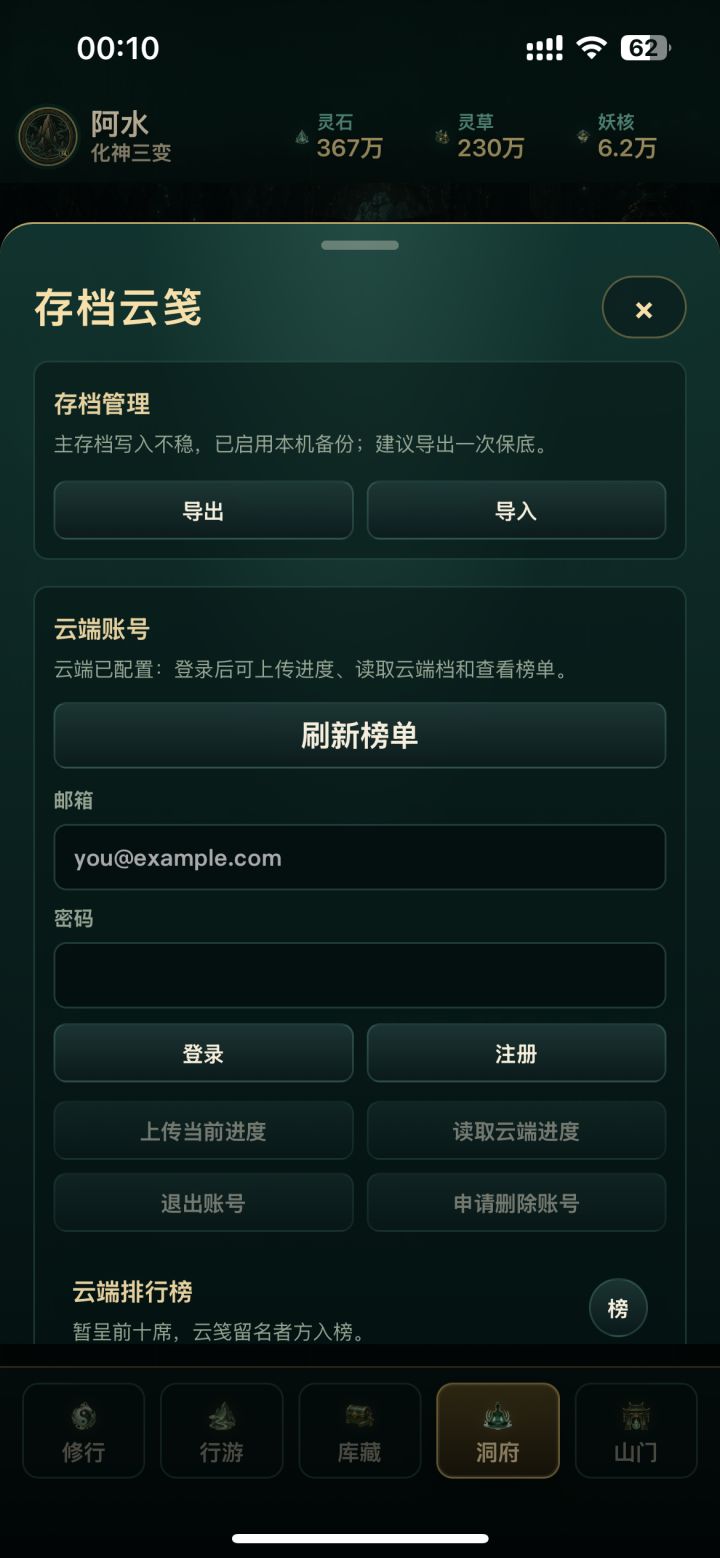 游戏现在保存不了截图