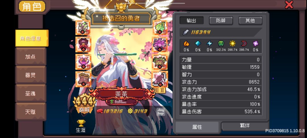 无题 3