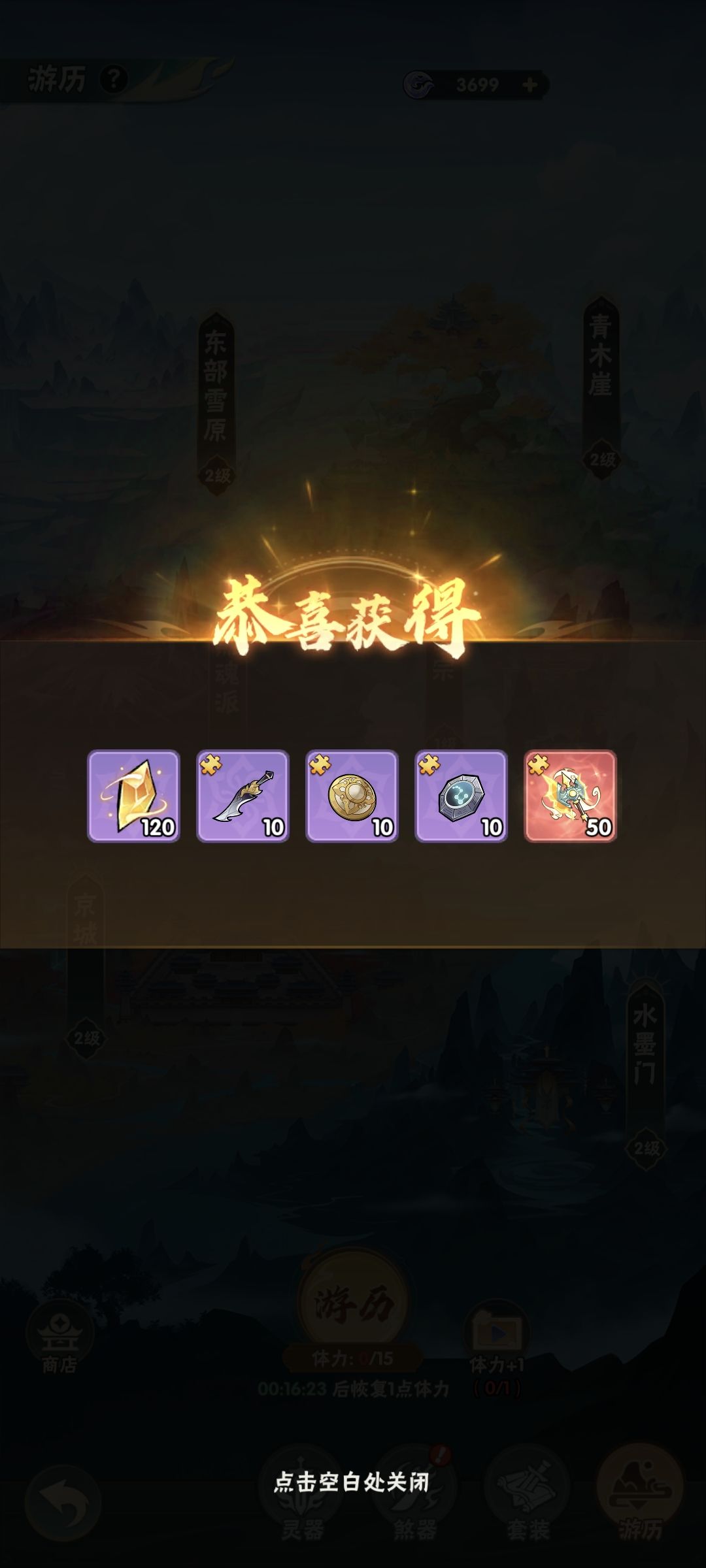 0氪第二天 1