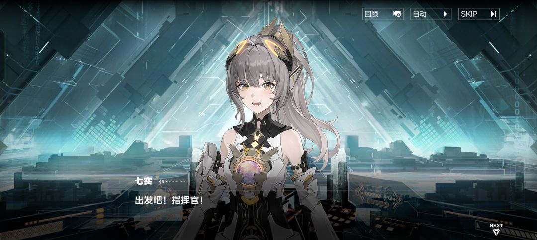 七实无敌可爱美少女 2