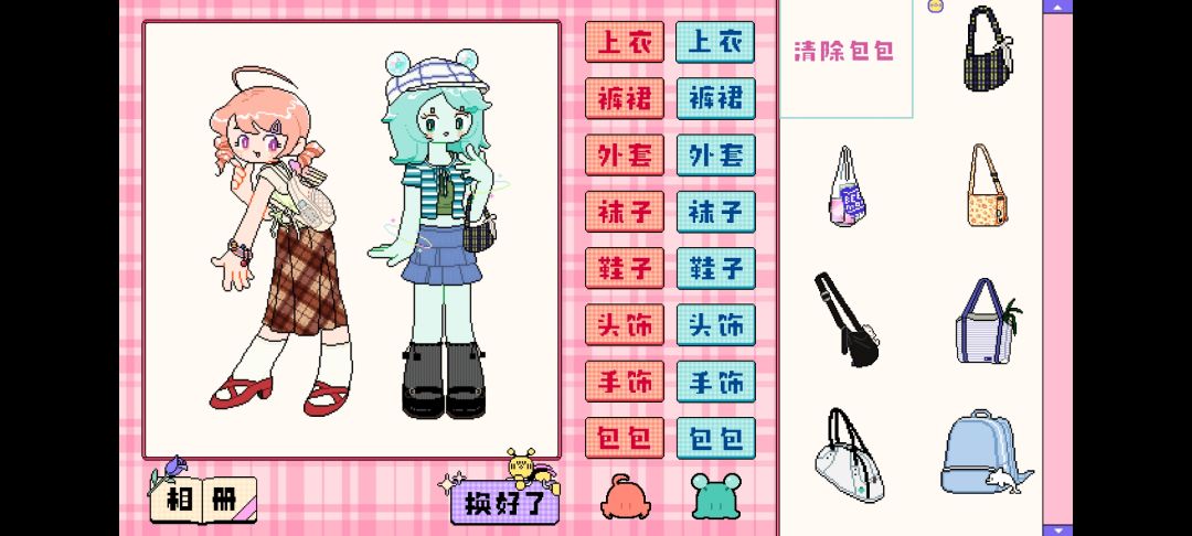 动态图片 3