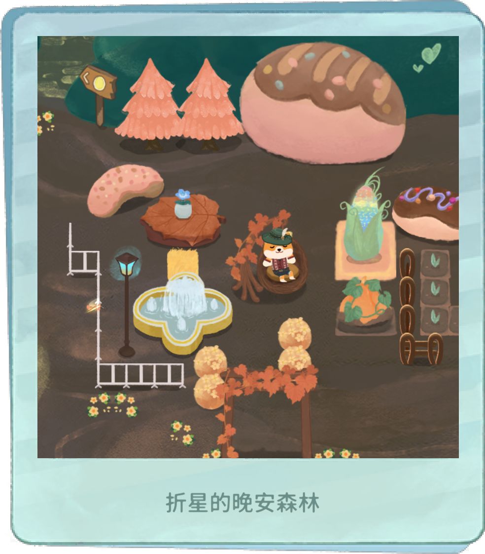 开辟休闲小区域嘿嘿 1