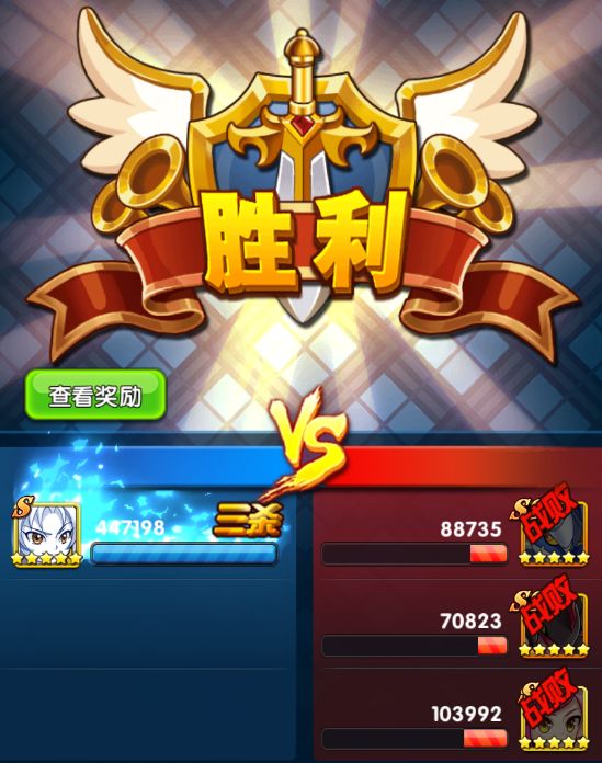 [迷失之塔]-平民最全攻略       (下篇)截图