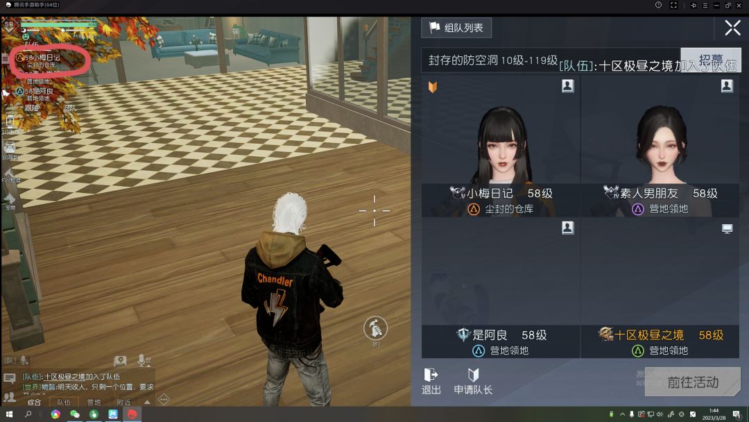 教大家如何辨别真假防空洞 3