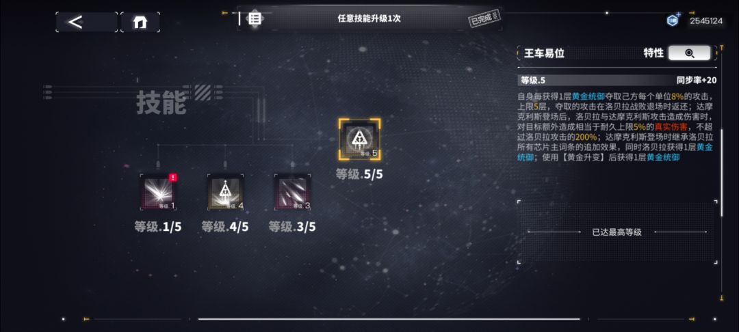 480抽终于满命了 1