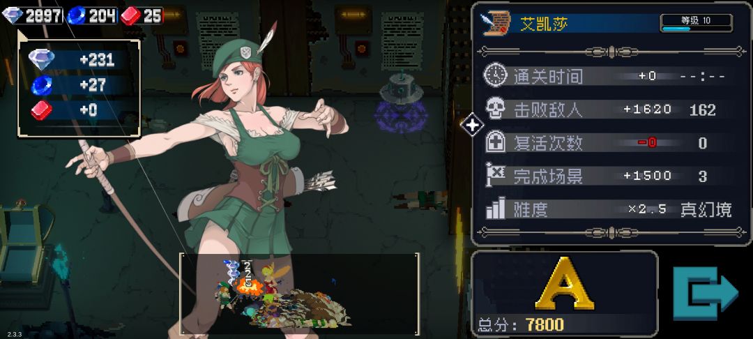 这精英怪就离谱 1