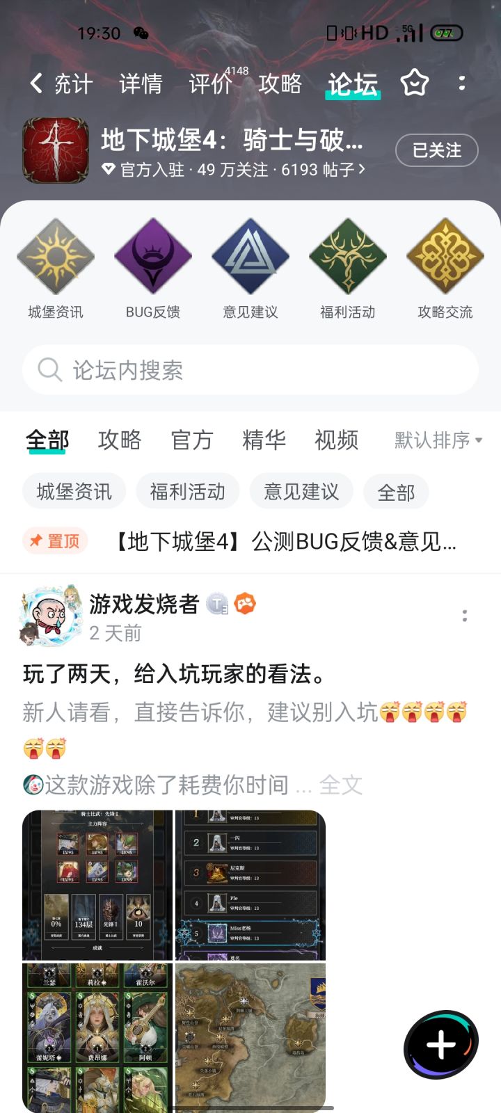 新人看这里截图