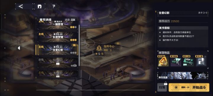 求大佬教这个怎么打🙏截图