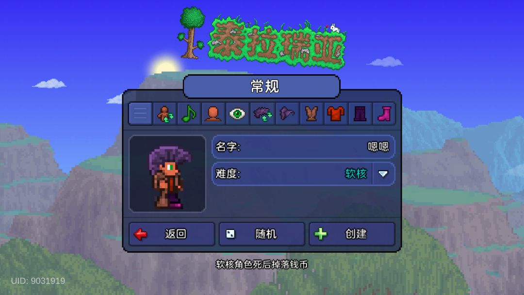 我都已经创建了,为什么没有显示? 1