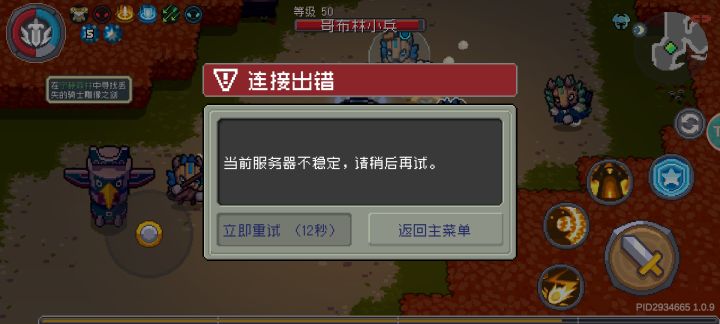我真是服了这垃圾服务器截图