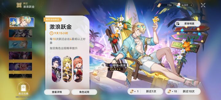 新人求助截图