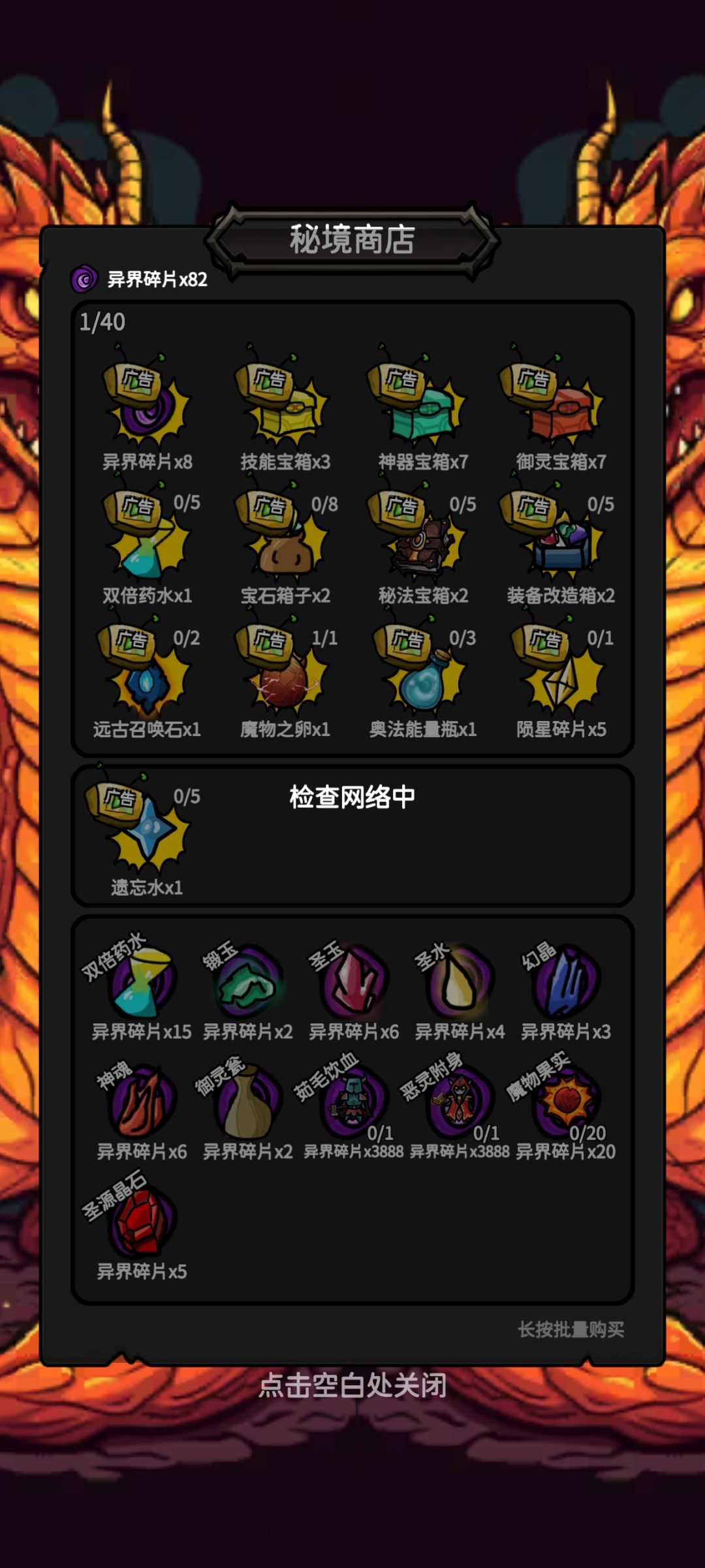 …牛逼 2