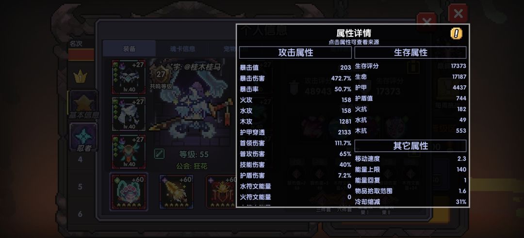 有谁知道吗 3
